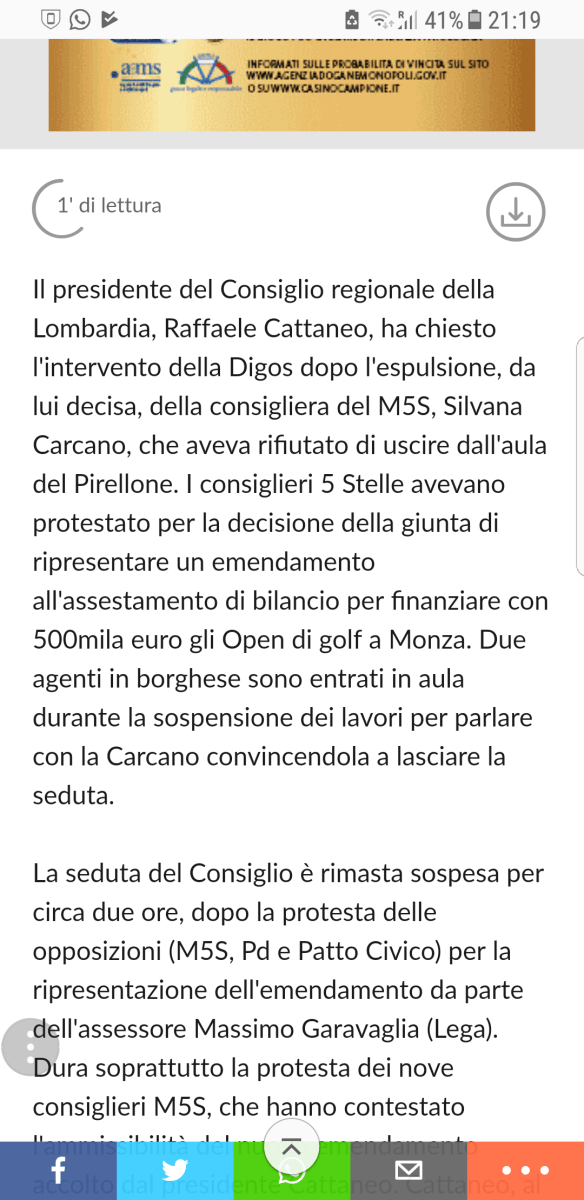 Screenshot_20170731-211956